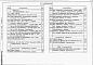 Состав фльбома. Типовой проект 901-3-182.83Альбом 3 Электротехническая часть. Связь и сигнализация.  Часть 1 - Реагентное хозяйство на 2 основных реагента. Часть 2 - Отделения на 3 дополнительных реагента.