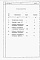 Состав фльбома. Типовой проект 264-20-57Альбом 7 Сметы и ведомость потребности в материалах по мероприятиям, повышающим тепловую защиту здания