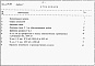 Состав фльбома. Типовой проект 901-4-81с.84Альбом 5 Сметы   