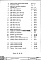 Часть 1 Раздел 1/1-12 Архитектурно-строительные чертежи Монтажные чертежи надземной части здания