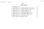 Состав фльбома. Типовой проект 272-13-117.86Альбом 6 Сметы Часть 1