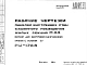 Шифр РМ-1786 Панели внутренних стен машинного помещения жилых секций П44 (вариант для мастичной (безрулонной) кровли с уклоном 5% (1985 г.)