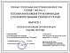 Серия 7.903.9-6.11 Тепловая изоляция трубопроводов с положительными температурами (серия 2011 года. Официальное полное издание от разработчика.)