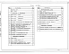 Альбом 4 Отопление, вентиляция, внутренний водопровод и канализация. Электроснабжение, сигнализация и связь   