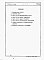 Альбом 3 Сметы и ведомости потребности в материалах (вариант 1 - со сборными железобетонными стенами) 