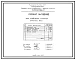 Проект 32482 Печь плавильная тигельная емкостью 160кг
