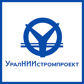 УралНИИстромпроект в архиве типовой проектной документации ВЦИС