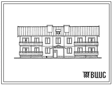 Типовой проект 171-115-136.85 Двухэтажный 8-квартирный жилой дом крупнопанельной арболитовой конструкции