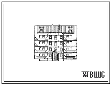 Типовой проект 17-0125.13.88 Блок-секция рядовая на 12 квартир (двухкомнатных – 8, трехкомнатных – 4). Общая площадь квартир 824 м2 (СТЕНЫ ИЗ КРУПНЫХ ЛЕГКОБЕТОННЫХ БЛОКОВ, Перекрытия железобетонные. Полное инженерное благоустройство, Одноэтажные, Двухэтаж