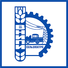 ВНИПИсельэлектро в архиве типовой проектной документации ВЦИС