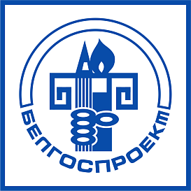 Белгоспроект в архиве типовой проектной документации ВЦИС