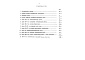 Альбом 13 Сметы (8.1-1)