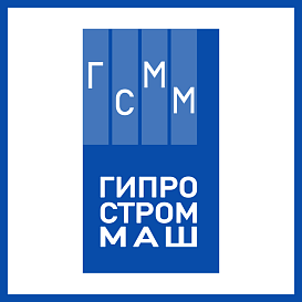 Гипростроммаш в архиве типовой проектной документации ВЦИС