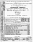 Часть 3 Водоснабжение. Канализация и Водосток