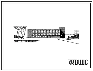 Типовой проект 264-15-3 Библиотека на 300 тыс.томов со стенами из кирпича. Для строительства во II и III строительно-климатических зонах.