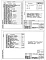 Альбом 15 Применен из тп 903-1-282.91 Задание заводу-изготовителю на низковольтные комплектные устройства