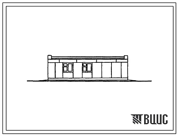Типовой проект 183-52-143с 1-этажный 1-квартирный 5-комнатный жилой дом.