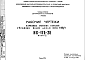 Шифр НК-175-28 Наружные стеновые панели к 9-этажным жилым домам серии 1-515/9 (1974 г.)