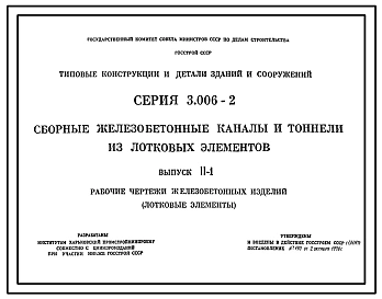 Выпуск 1 Материалы для проектирования