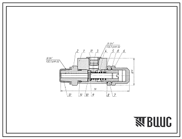 Шифр КПТS25.00.000 Клапан предохранительный КПТS25.00.000