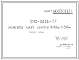 Шифр РС 0413-77 Элементы шахт лифтов Н= 900 мм, Н= 300мм (1977 г.)