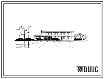 Типовой проект 262-013-2/67 Клуб с залом на 300 мест. Для строительства во II и III строительно-климатических зонах. Из силикатобетонных конструкций. (Для 1 и 3 проектно-строительных зон).