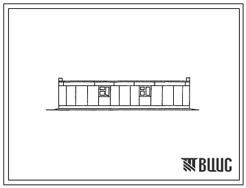 Типовой проект 183-52-145с 1-этажный 2-квартирный 2-комнатный жилой дом для строительства в районах с сейсмичностью 8,9 баллов, на просадочных и непросадочных грунтах.