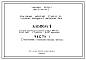 Типовой проект 901-2-46 тип 1 Подземные насосные станции на трубчатых колодцах с насосами ЭЦВ.