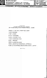 Альбом 1 Каталог