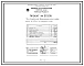 Проект 32506 Печь барабанная вращающаяся для плавки эмали Q=100кг, на природном газе