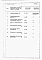 Альбом 12 Примененный из 416-7-254.87. Вспомогательные помещения. Ведомости потребности в материалах