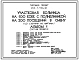Типовой проект 254-1-140.86 Участковая больница на 100 коек с поликлиникой на 200 посещений в смену. Здание трехэтажное. Стены из кирпича.