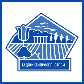 Таджикгипросельстрой в архиве типовой проектной документации ВЦИС