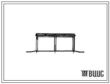Типовой проект 812-1-17 Цех приема производительностью 12 т/ч. Завод по обработке и хранению семян кукурузы мощностью 500 т в сезон