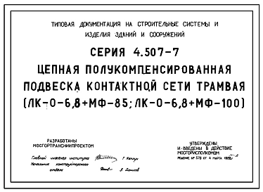 Выпуск 0 Общие материалы.