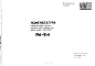 Шифр РМ-914 Номенклатура керамзитобетонных изделий с фасками для наружных стен жилых домов серии II-68 (1977 г.)