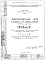 Часть 1 Раздел 2 Архитектурно-строительные чертежи надземной части здания. Узлы и детали