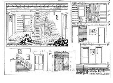 Альбом 1 Архитектурно-строительные решения, Отопление и вентиляция, Водопровод и канализация, Электрические решения