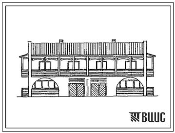 Типовой проект 148-153-38с.13.90 Двухквартирный монолитный жилой дом с 6-комнатными квартирами в опалубке системы "Гражданстрой" для индивидуального и кооперативного строительства в Закавказье