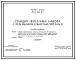 Типовой проект 815-60.87 Станция перекачки навоза с резервуаром емкостью 140 м3