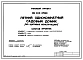 Типовой проект 186-000-375.86 Летний однокомнатный садовый домик (из щитовых конструкций)