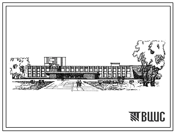 Типовой проект 264-12-145 Городской клуб со стенами из кирпича с залом на 300 мест, кафе на 25 мест, танцзалом на 50 пар и спортзалом 24х12 м.