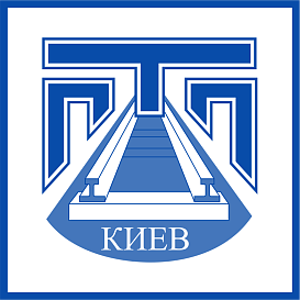 Киевский Промтрансниипроект в архиве типовой проектной документации ВЦИС