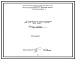 Проект 12007 Печь нагревательная камерная размерами пода 0.58х0.58 м, на газе с отводом дыма вверх
