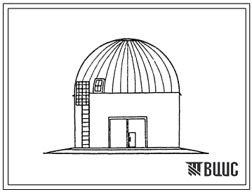Типовой проект 813-05-12.85 Напольный круглый склад диаметром 12 м для хранения кормов.