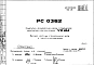 Шифр РС 0362 Санитарно-техническая кабина совмещенная монолитная гипсобетонная УК2М (1985 г.)