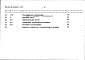 Альбом 7.87 Сметы Часть 1 Часть 2(вариант с бойлерной)