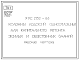 Шифр 9РС 2252-86 Колонны лоджий одноэтажные для капитального ремонта жилых и общественных зданий (1987 г.)
