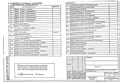 А Автоматизация производственных процессов