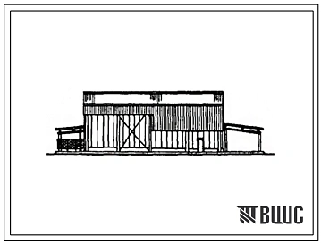 Типовой проект 813-3-12.86 Фруктохранилище из легких металлических конструкций вместимостью 500 т единовременного хранения
